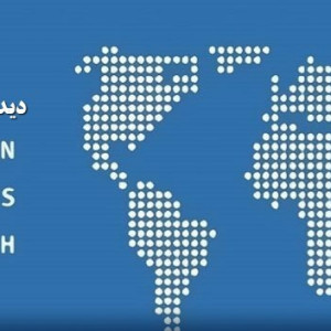 دیدبان-حقوق-بشر-ارزیابی-خود-از-افغانستان-را-در-شورای-امنیت-ارائه-می‌کند