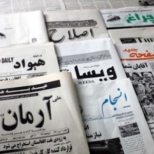 نگاهی-بر-مطبوعات-امروز-چاپ-کابل-چهارشنبه-۲۲-جدی-
