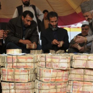 مردم-در-معاملات-از-واحد-پول-«افغانی»-استفاده-کنند