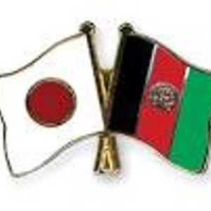 جاپان-بیش-از-۱۲۲-میلیون-دالر-به-افغانستان-کمک-می‌کند