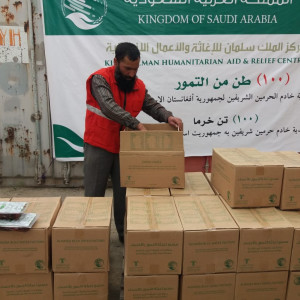 عربستان-تن-خرما-به-افغانستان-کمک-کرد