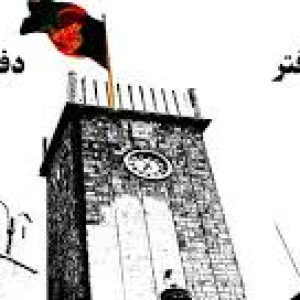 شورای-امنیت-ملی-افغانستان-انفجار-در-کویته-پاکستان-را-محکوم-کرد