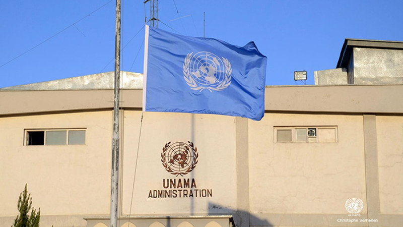 یوناما-حمله-بر-وزارت-خارجه-افغانستان-را-محکوم-کرد
