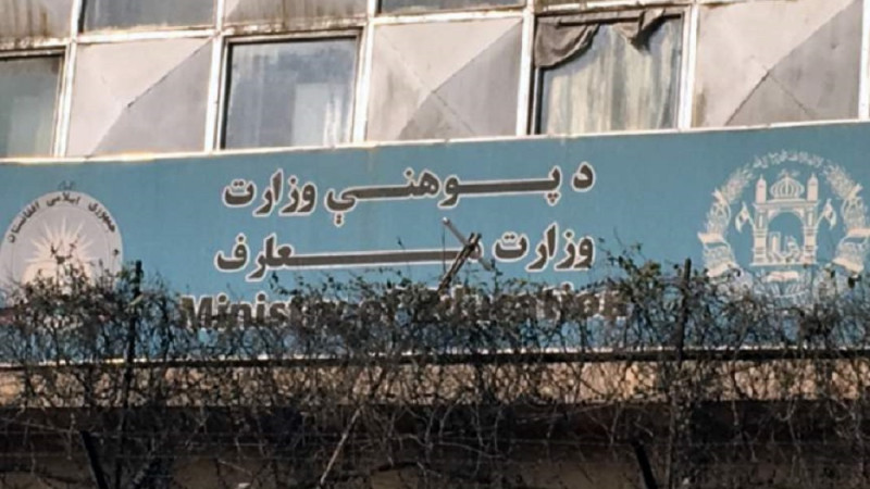 وزارت-معارف-معینیت-تربیه-معلم-در-حکومت-پیشین-خذف-شده-بود