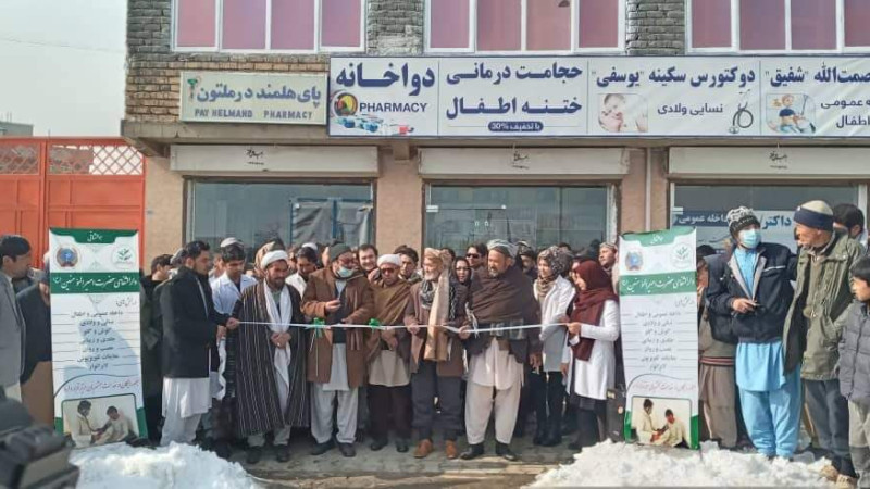 افتتاح-یک-مرکز-صحی-رایگان-در-غرب-کابل