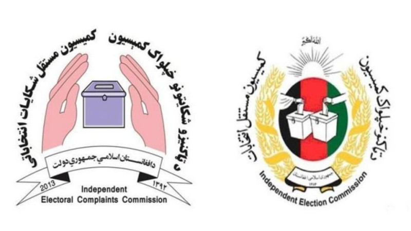 اعضای-جدید-کمیسیون‌های-انتخاباتی-رسماً-تعیین-شدند