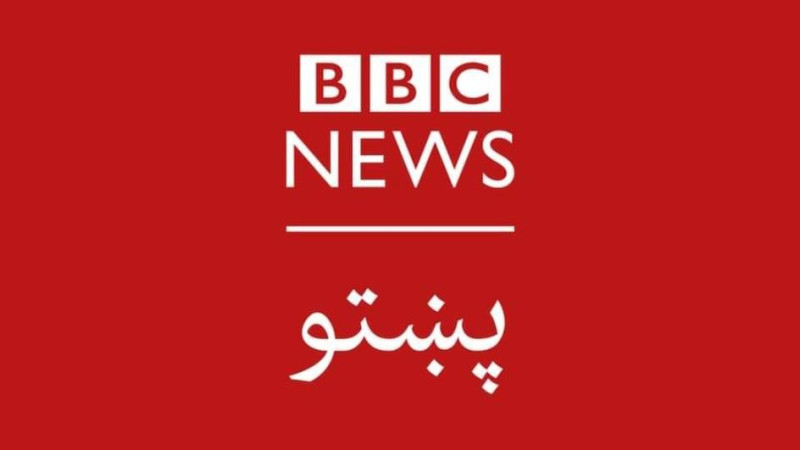 ممنوعیت-نشرات-«بی‌بی‌سی»-در-افغانستان