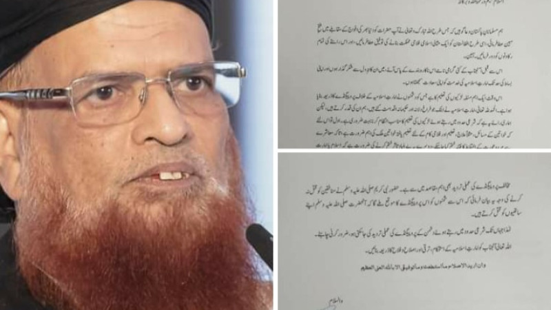 نامه-مفتی-معروف-پاکستانی-به-رهبر-طالبان