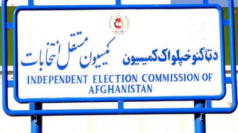 رییس-دبیرخانۀ-کمیسیون-انتخابات-تعیین-شد