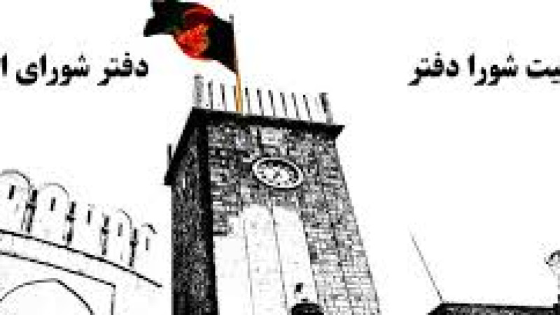 شورای-امنیت-ملی-افغانستان-انفجار-در-کویته-پاکستان-را-محکوم-کرد