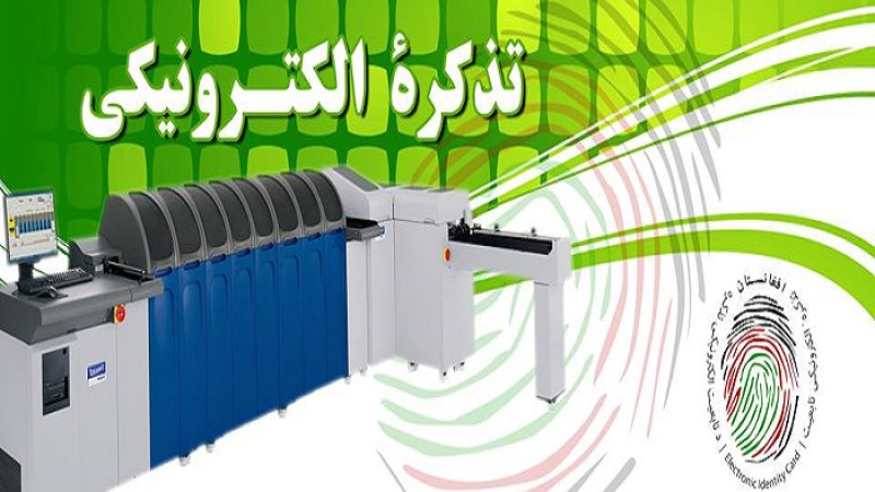 مردم-پس-از-دو-هفته،-تذکره-برقی-می-گیرند