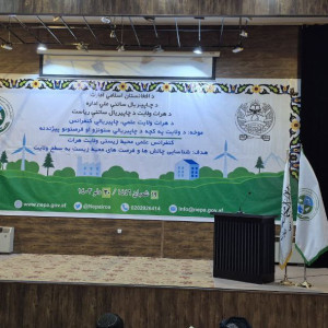 کنفرانس-علمی-محیط-زیستی-در-هرات-برگزار-شد