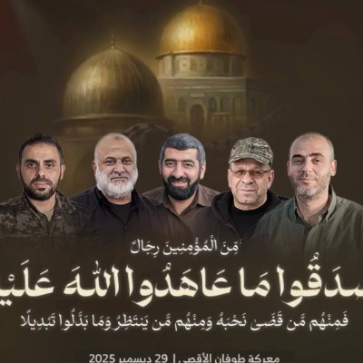 حماس-کشته-شدن-ابوعبیده-و-محمد-سنوار-را-تأیید-کرد