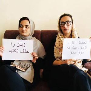 «زنان-را-حذف-نکنید-»