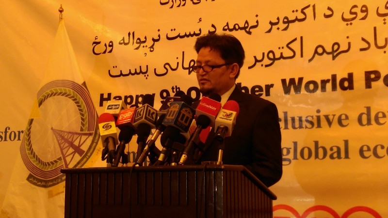 تجلیل-از-روز-جهانی-پست-در-کابل