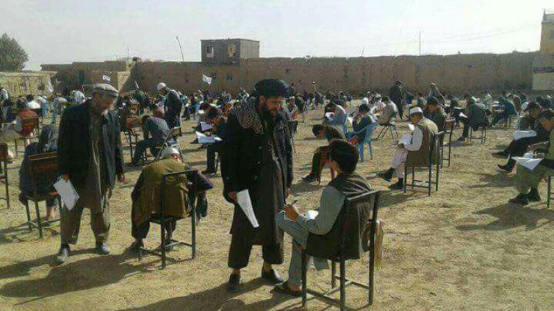 امتحان-کانکور-به-تعویق-افتاد