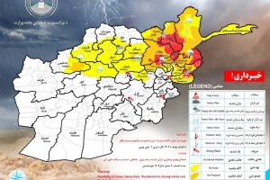احتمال-بارش-برف-و-باران-در-۲۰-ولایت-کشور