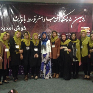 برگزاری-اولین-نمایشگاه-کتاب-توسط-بانوان-در-کابل