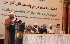 هیات علمای کشورهای اسلامی بر روابط نیک با افغانستان تاکید کرد