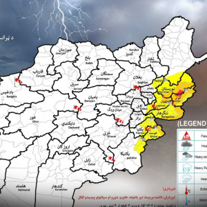 در-۱۱-ولایت-کشور-سیل-و-باران-پیشبینی-شد