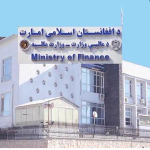 وزارت-مالیه-به-مالکان-جایداد-و-رهنماییهای-معملات-هشدار-داد