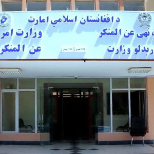 رسیدگی-به-۲۴-قضیه-حقوق-شرعی-زنان-توسط-وزارت-امر-بالمعروف