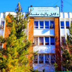 نشست-تقویت-امنیت-و-مبارزه-با-مواد-مخدر-در-کابل-برگزار-شد