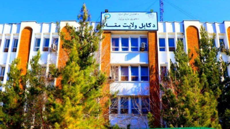 نشست-تقویت-امنیت-و-مبارزه-با-مواد-مخدر-در-کابل-برگزار-شد