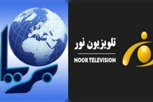 مرکز خبرنگاران از تعلیق دو رسانه‌ ابزار نگرانی کرد 