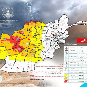  ریاست-هواشناسی-فردا-را-در-ولایت-بارندگی-اعلام-کرد