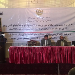 بیش-از-میلیون-شهروند-افغانستان-به-انترنت-دسترسی-دارند