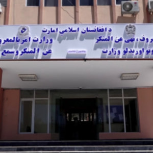 امر-به-معروف-ا-ا-گزارش-دیدبان-حقوق-بشر-درباره-محدودیت-رسانهها-را-رد-کرد