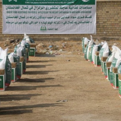 بنیاد-ملک-سلمان-به-آسیبدیدگان-زمینلرزه-شمال-افغانستان-کمک-کرد