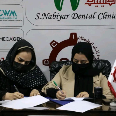 اتاق-تجارت-زنان-هرات-با-یک-مرکز-صحی-تفاهمنامه-امضا-کرد