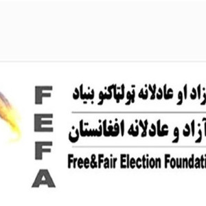 کمیته-گزینش-افراد-شایسته-را-به-عنوان-کمیشنران-انتخاباتی-تعیین-کند