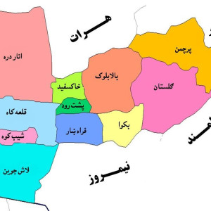 -ولسوالی-ولایت-فراه؛-ولسوال،-قاضی-و-دادستان-ندارد