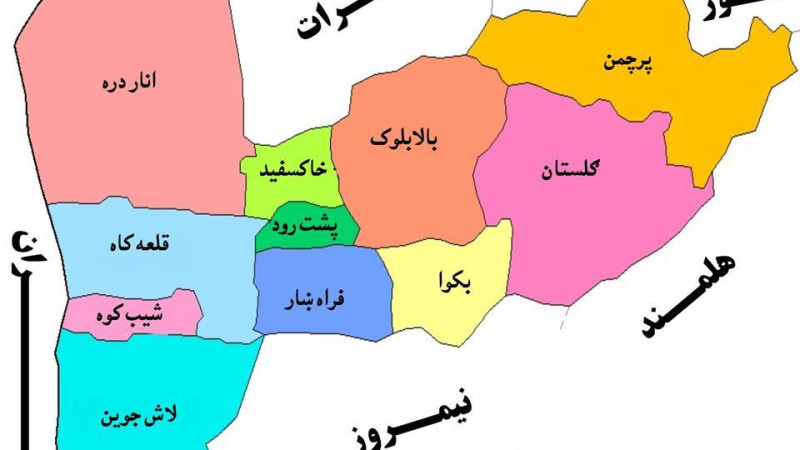 -ولسوالی-ولایت-فراه؛-ولسوال،-قاضی-و-دادستان-ندارد