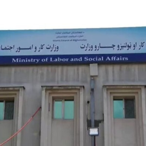 ساعات-کاری-ادارات-دولتی-در-ماه-رمضان-مشخص-شد