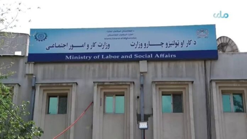 ساعات-کاری-ادارات-دولتی-در-ماه-رمضان-مشخص-شد