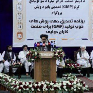 افغانستان-بهسوی-خودکفایی-در-تولید-واکسین-و-داروهای-استاندارد