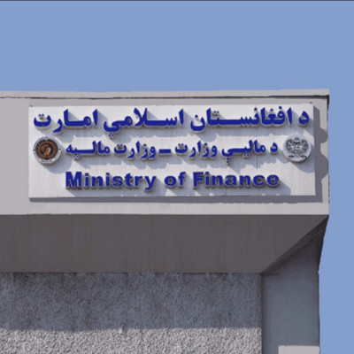 وزارت-مالیه-پرداخت-معاشات-کارمندان-در-موعد-مقرر-ادامه-دارد