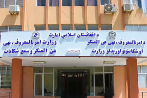 وزارت امر به‌معروف قانون سمع شکایات را تصویب کرد