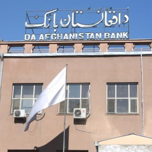 بانک-مرکزی-افغانستان-۱۸میلیون-دالر-را-لیلام-می‌کند