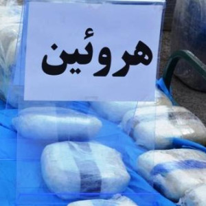 از-قاچاق-۴-کیلوگرام-هروئین-به-هند-جلوگیری-شد