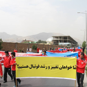 فوتبالیستان-شش-ولایت-کشور؛-بر-ضد-کرام-الدین-کریم-در-کابل-شعار-دادند