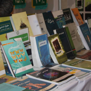 نمایشگاه-تعلیم،-مسلک-و-تحصیل-در-کابل-برگزار-شد