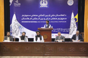 سمپوزیم-صنعتی-ملی-و-بین‌المللی-در-کابل-برگزار-شد