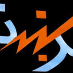 برشنا-میلیون-افغانی-از-رسانه-ها-طلبکار-است