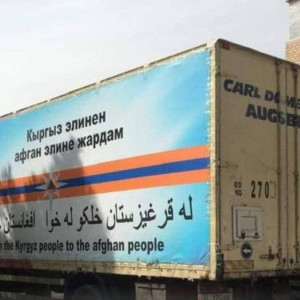 قرقیزستان-به-افغانستان-کمک-بشردوستانه-فرستاد