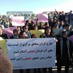 جناب-رییس-جمهور-تبعیض-را-بس-کنید